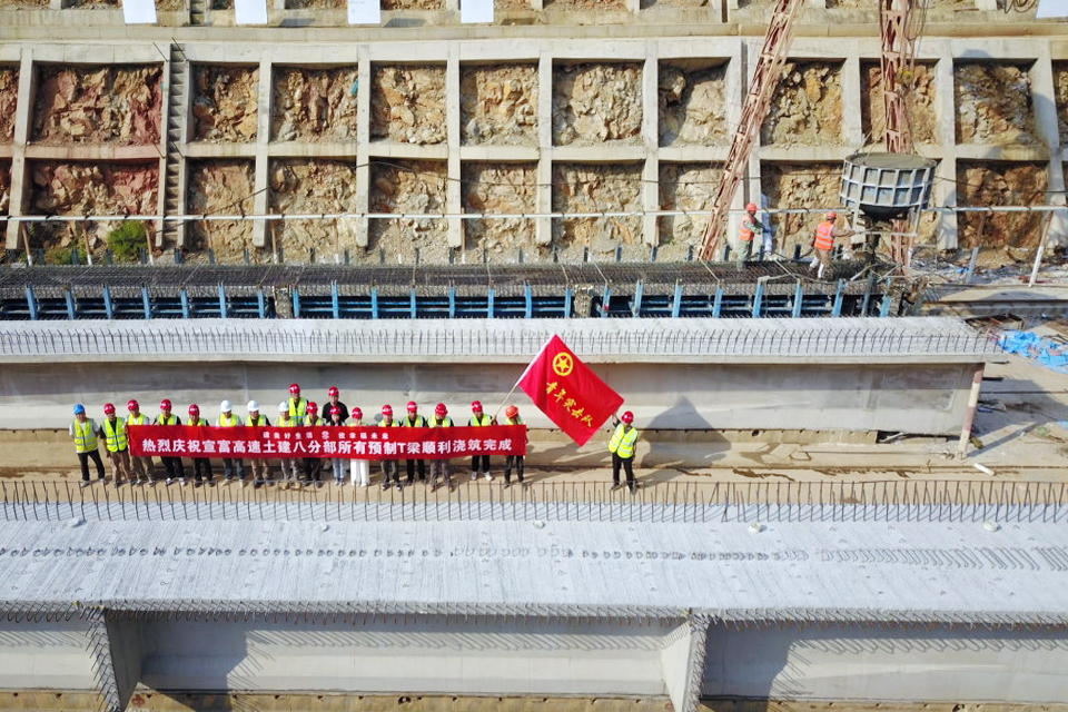 宣富高速橋梁建設(shè)捷報(bào)頻傳