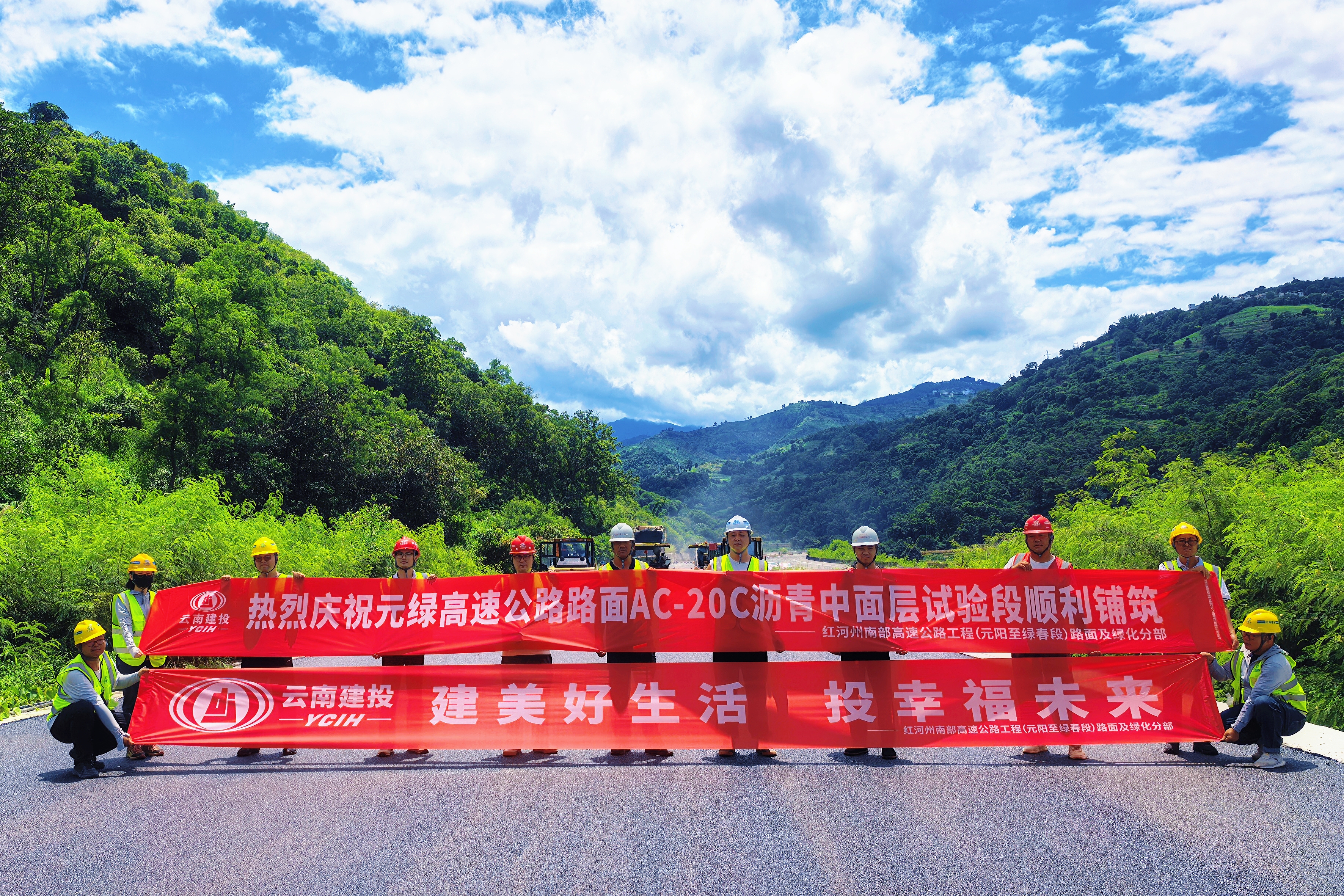 元綠高速AC-20C瀝青混凝土中面層試驗(yàn)段順利鋪筑完成