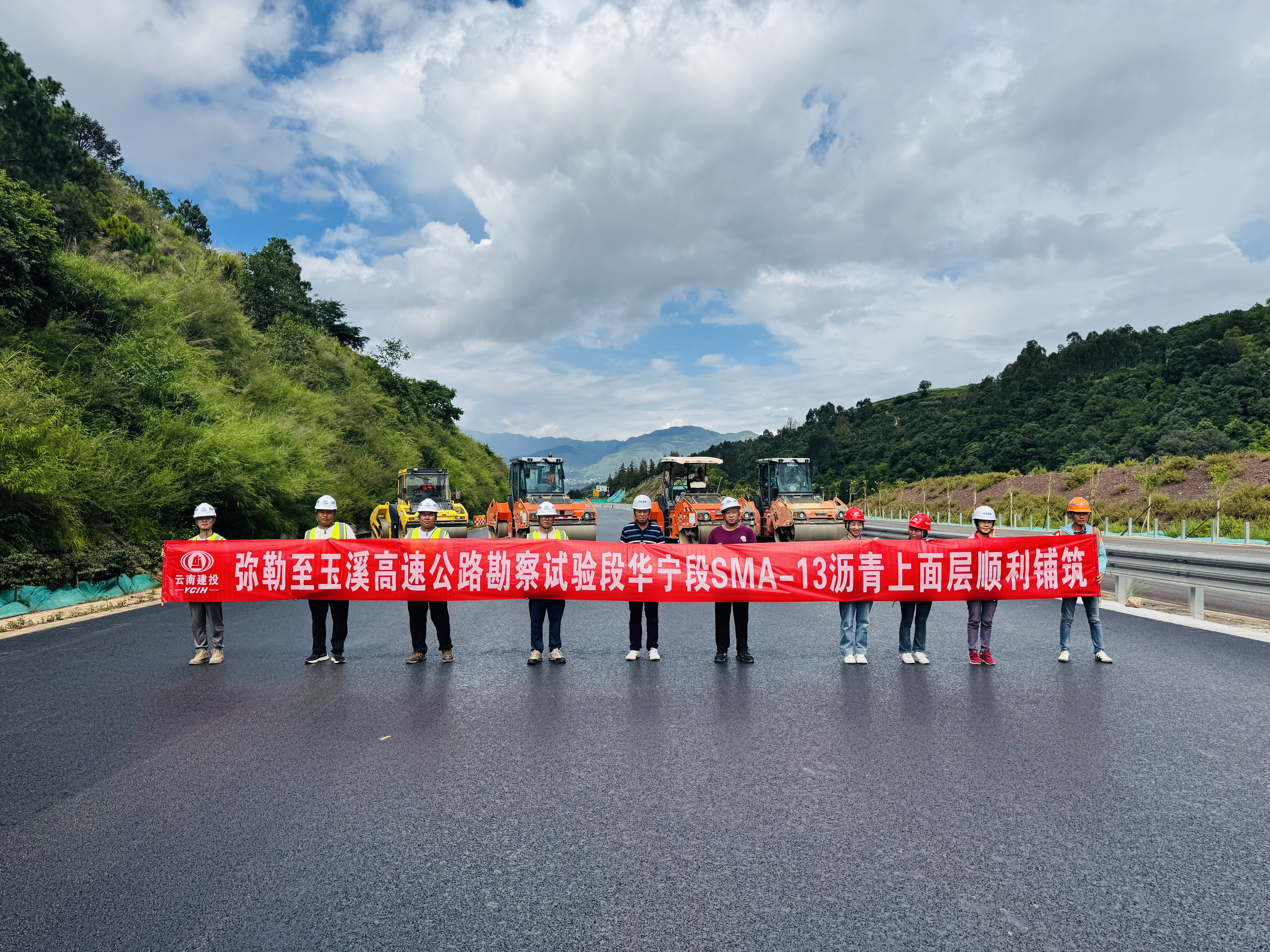 彌玉高速（華寧段）瀝青上面層試驗段順利鋪筑完成