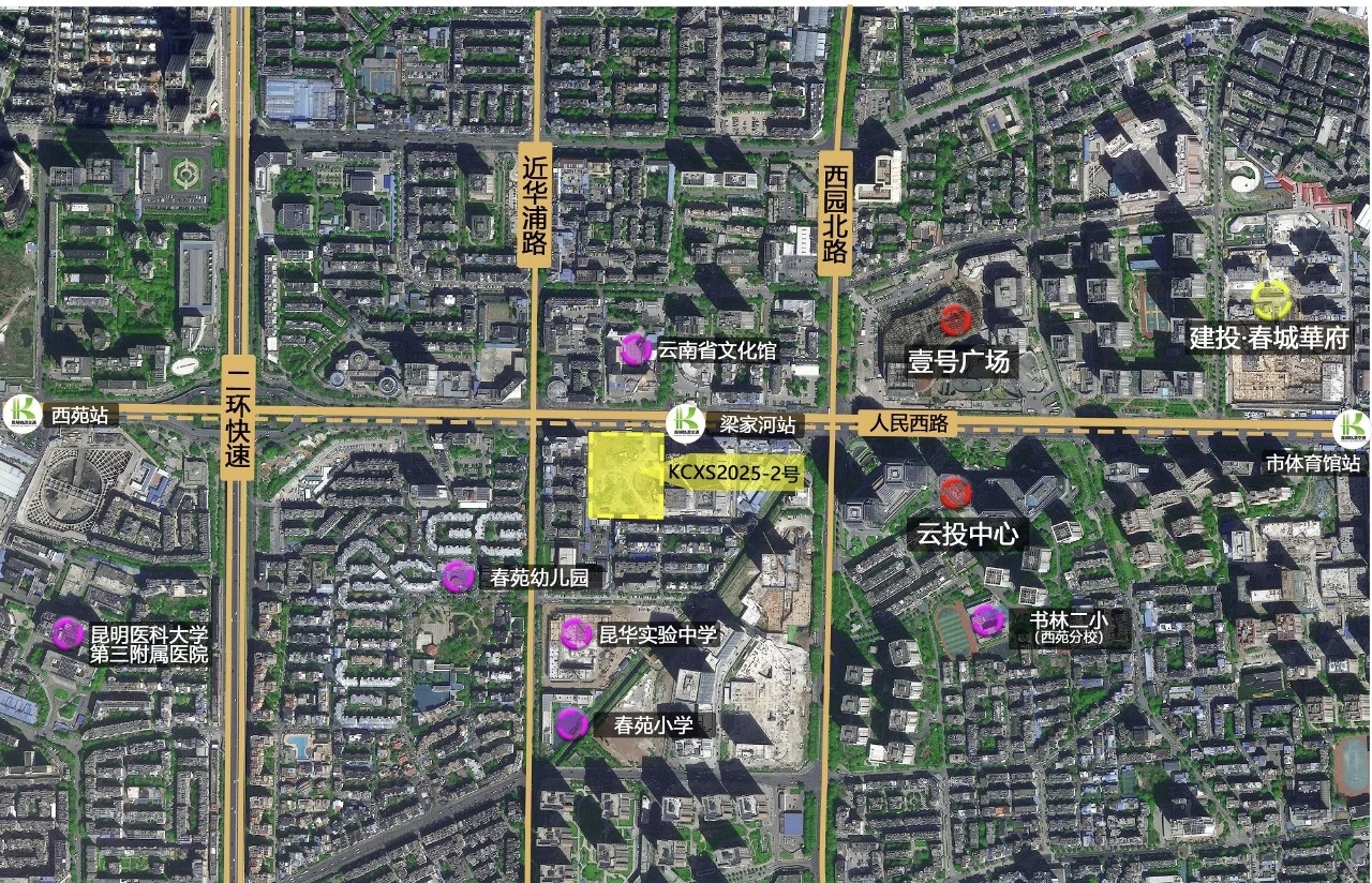 好房子 建投造!集團競得西山區核心地段一宗優質住宅用地