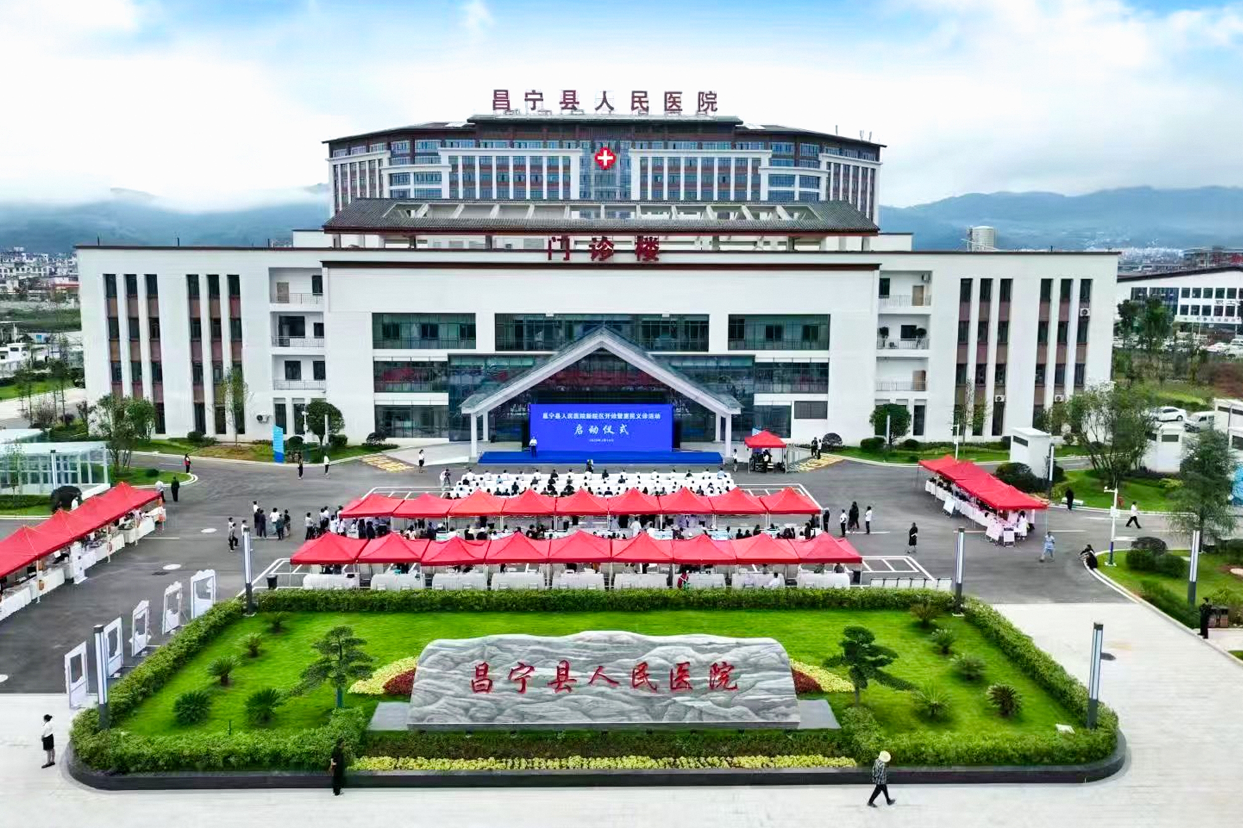 昌寧縣人民醫院新院區正式開診