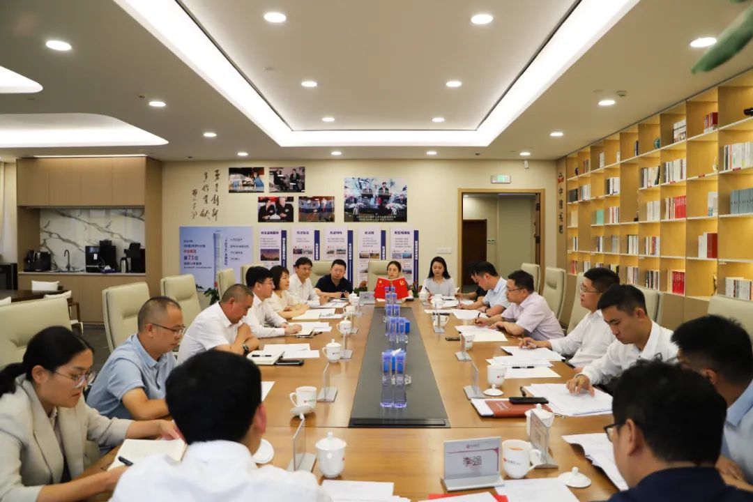 集團與中信銀行昆明分行交流座談