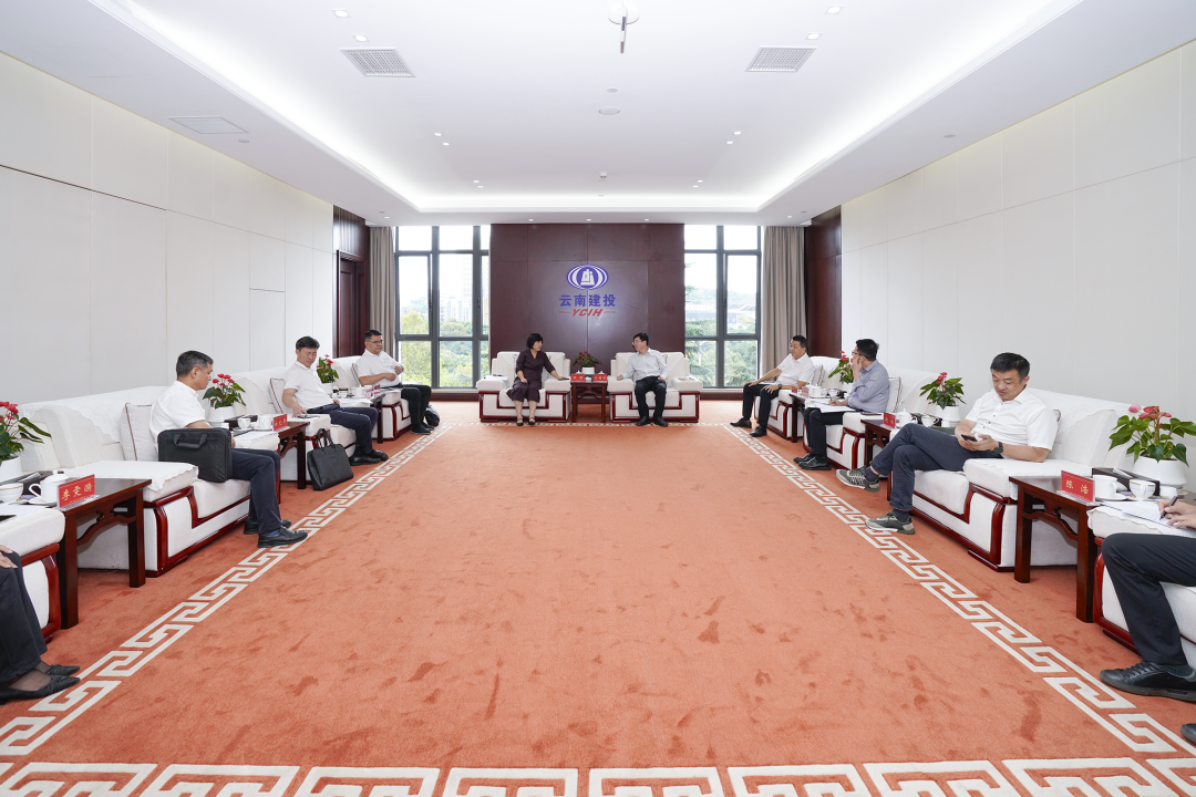 集團與玉溪市交流座談