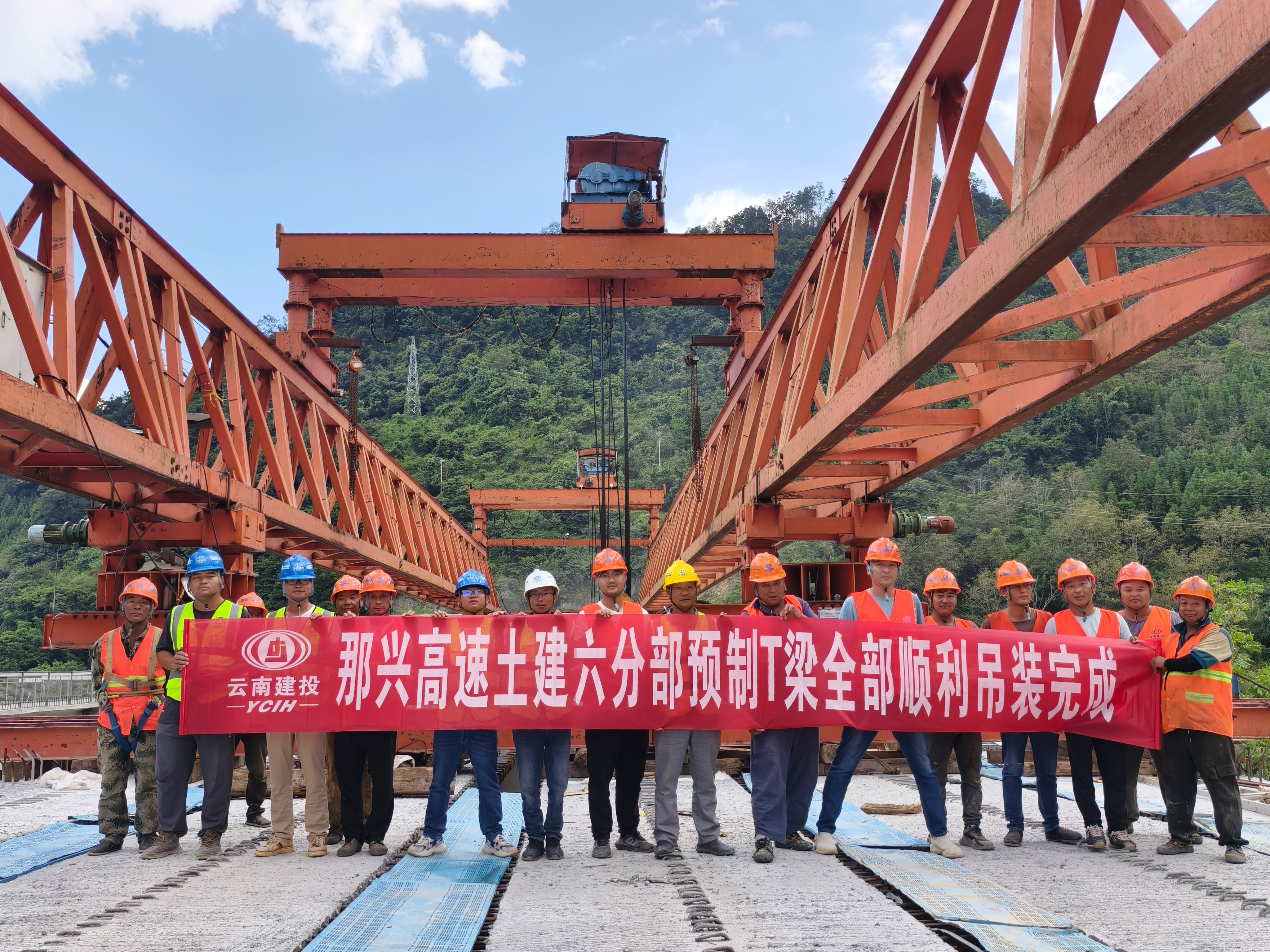 那興高速土建六分部預制T梁全架設完成