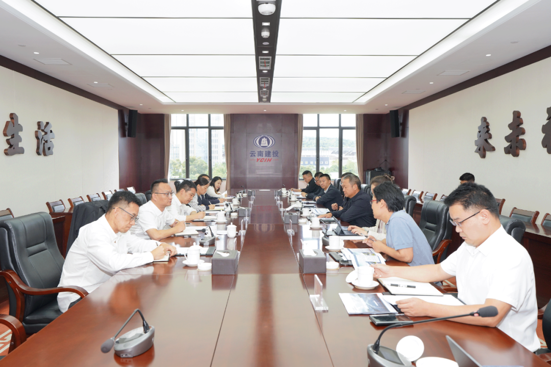 集團與云南省電力投資公司、云南省配售電公司交流座談