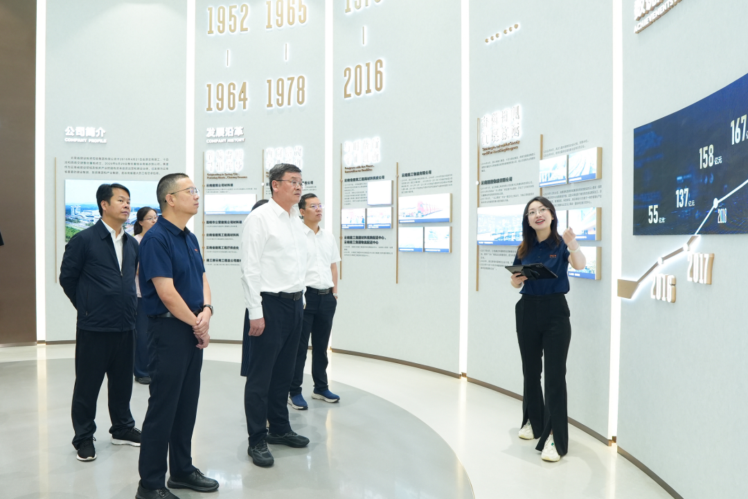 內蒙古自治區人民政府調研組到訪云上營家·國際供應鏈示范中心