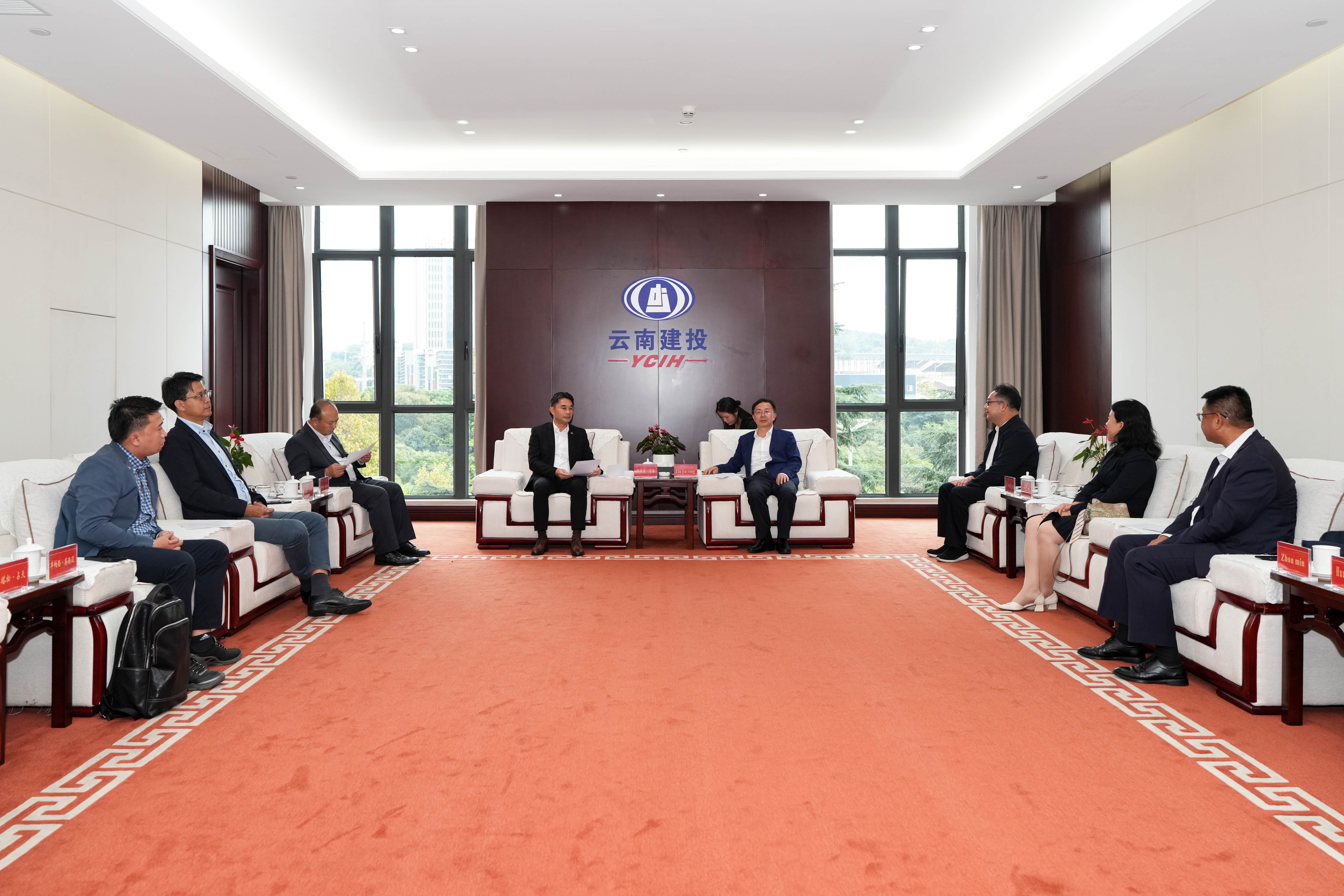 老撾工貿部代表團一行到訪集團