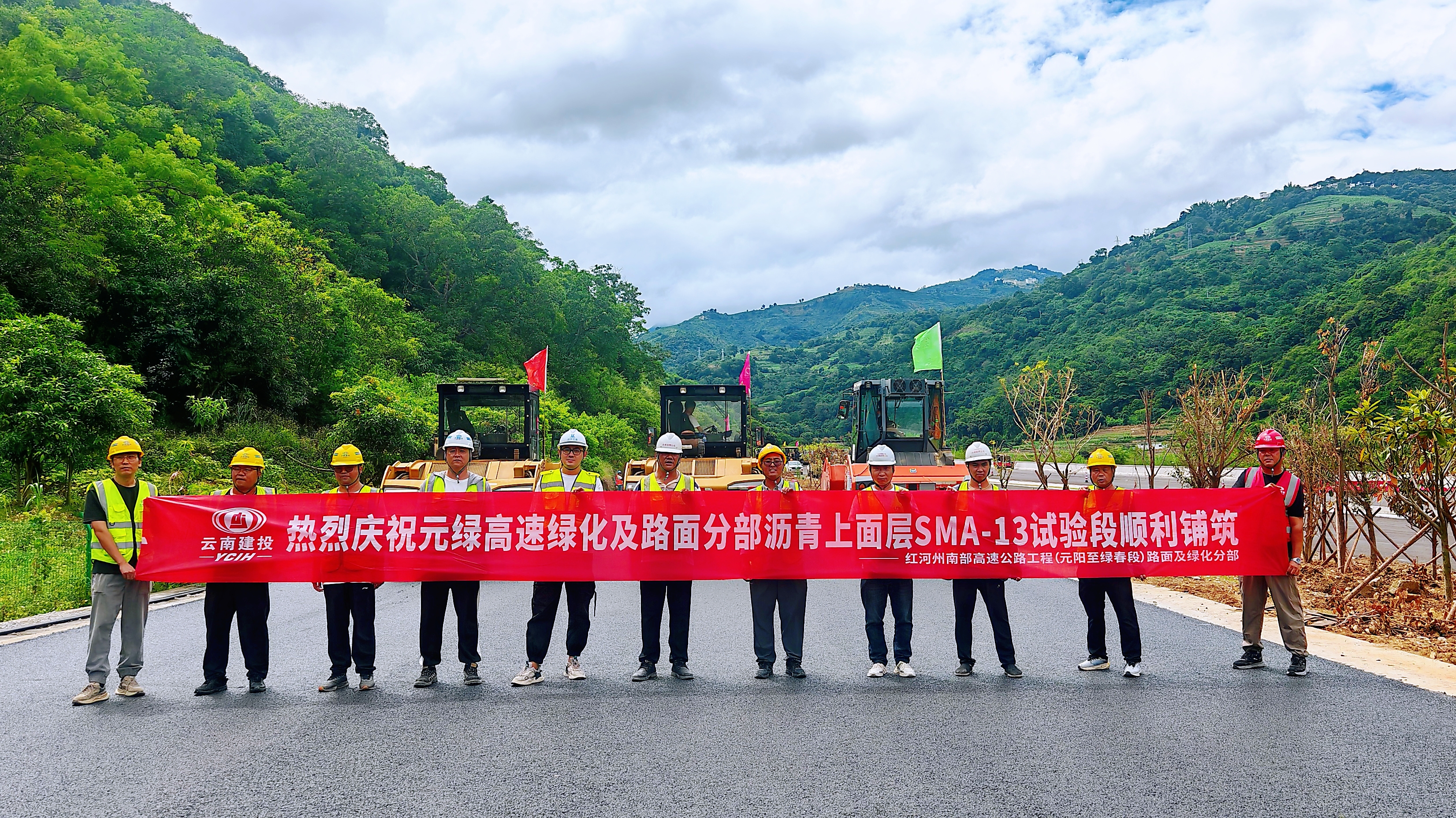 元綠高速SMA-13瀝青混凝土上面層試驗段鋪筑完成