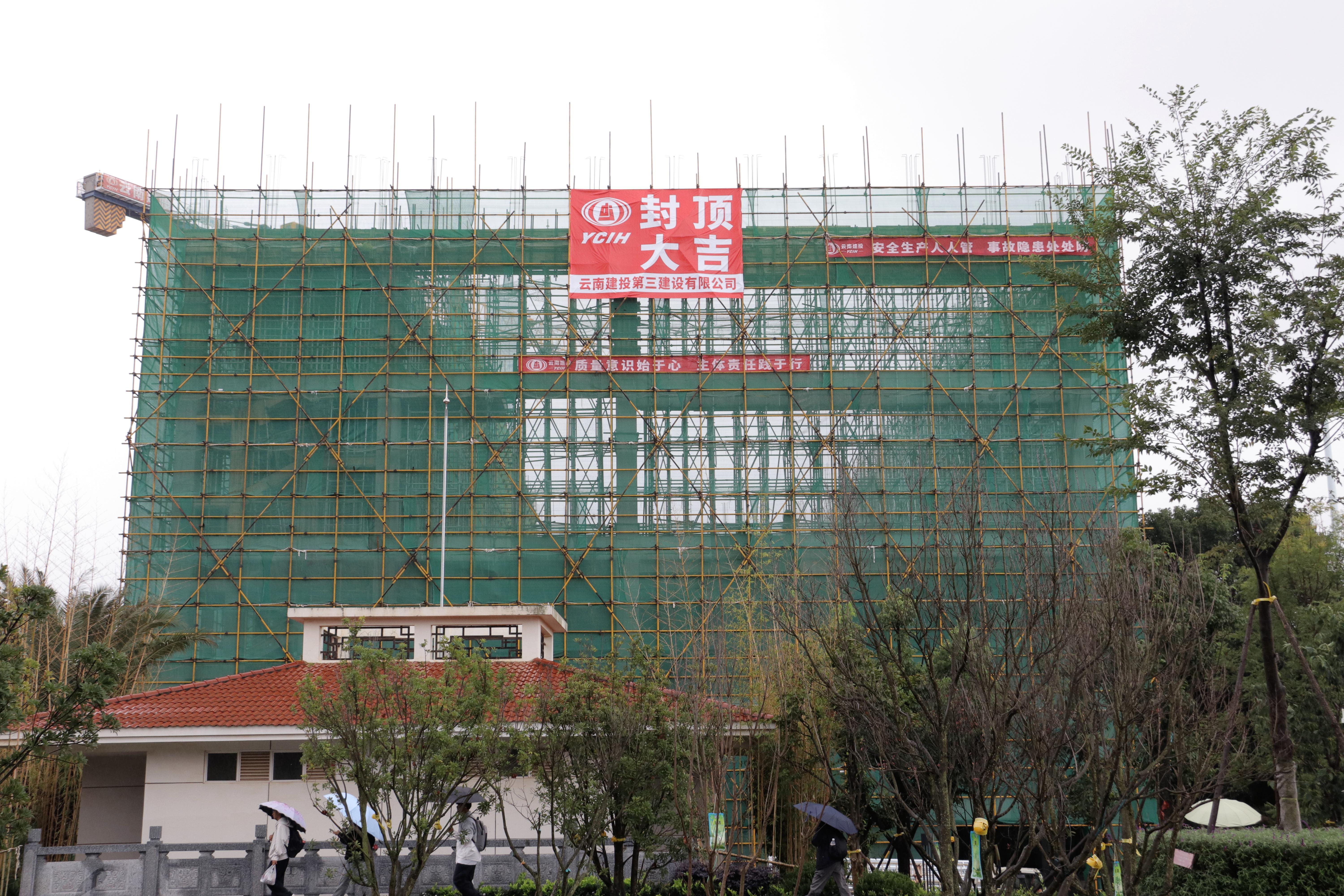 昆明醫科大學文體中心建設項目主體結構順利封頂