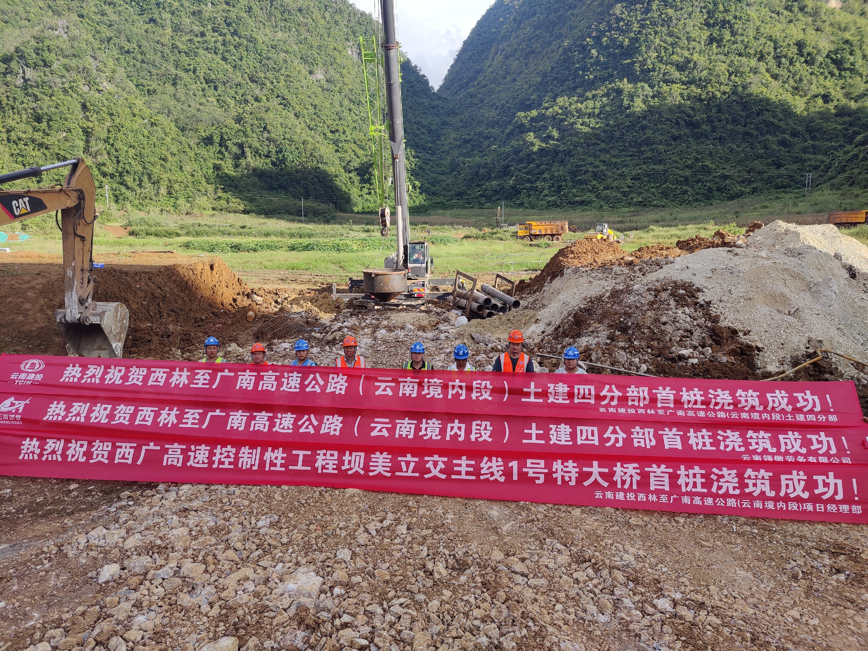 西廣高速壩美立交主線1號特大橋首樁澆筑完成