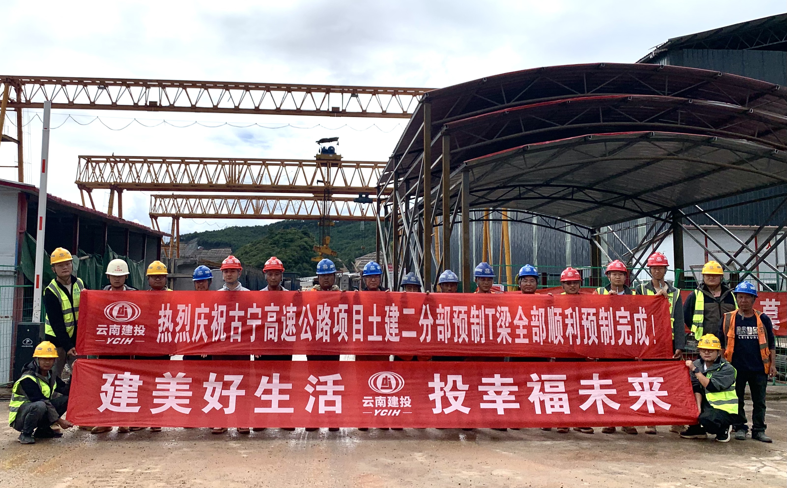 古寧高速二分部T梁預(yù)制完成