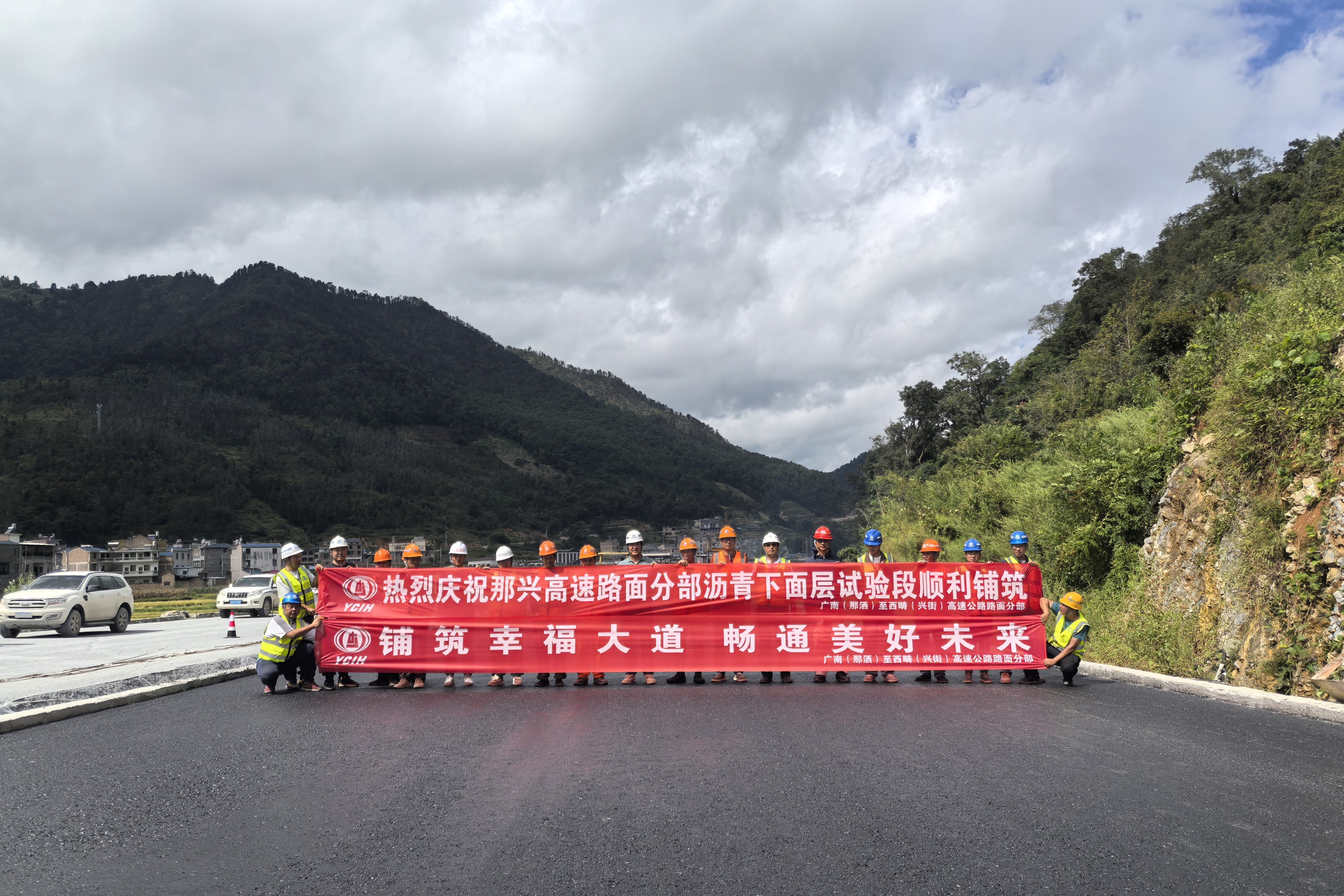 那興高速路面瀝青下面層實(shí)驗(yàn)段順利鋪筑