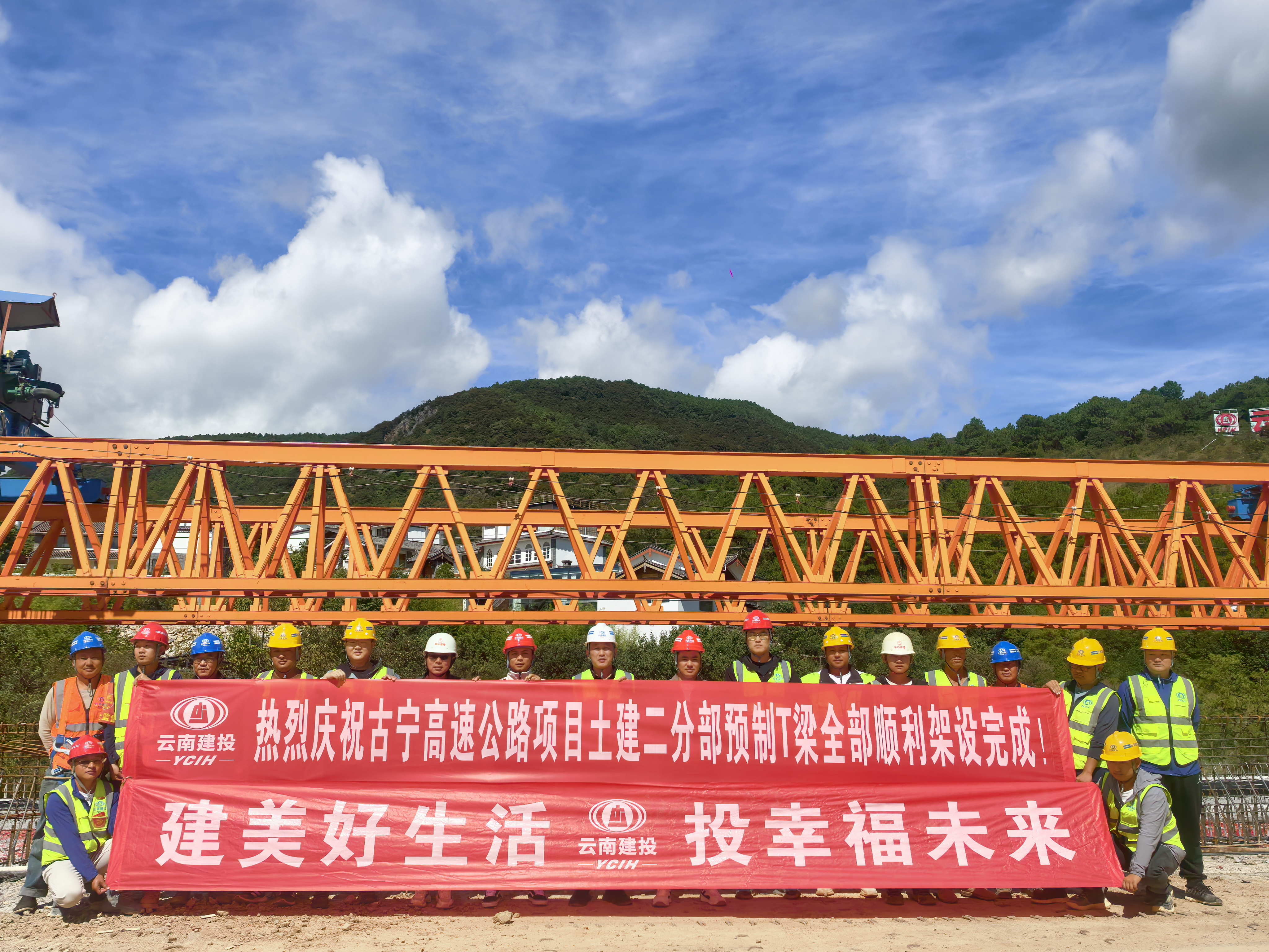 古寧高速土建二分部預制T梁全部架設完成