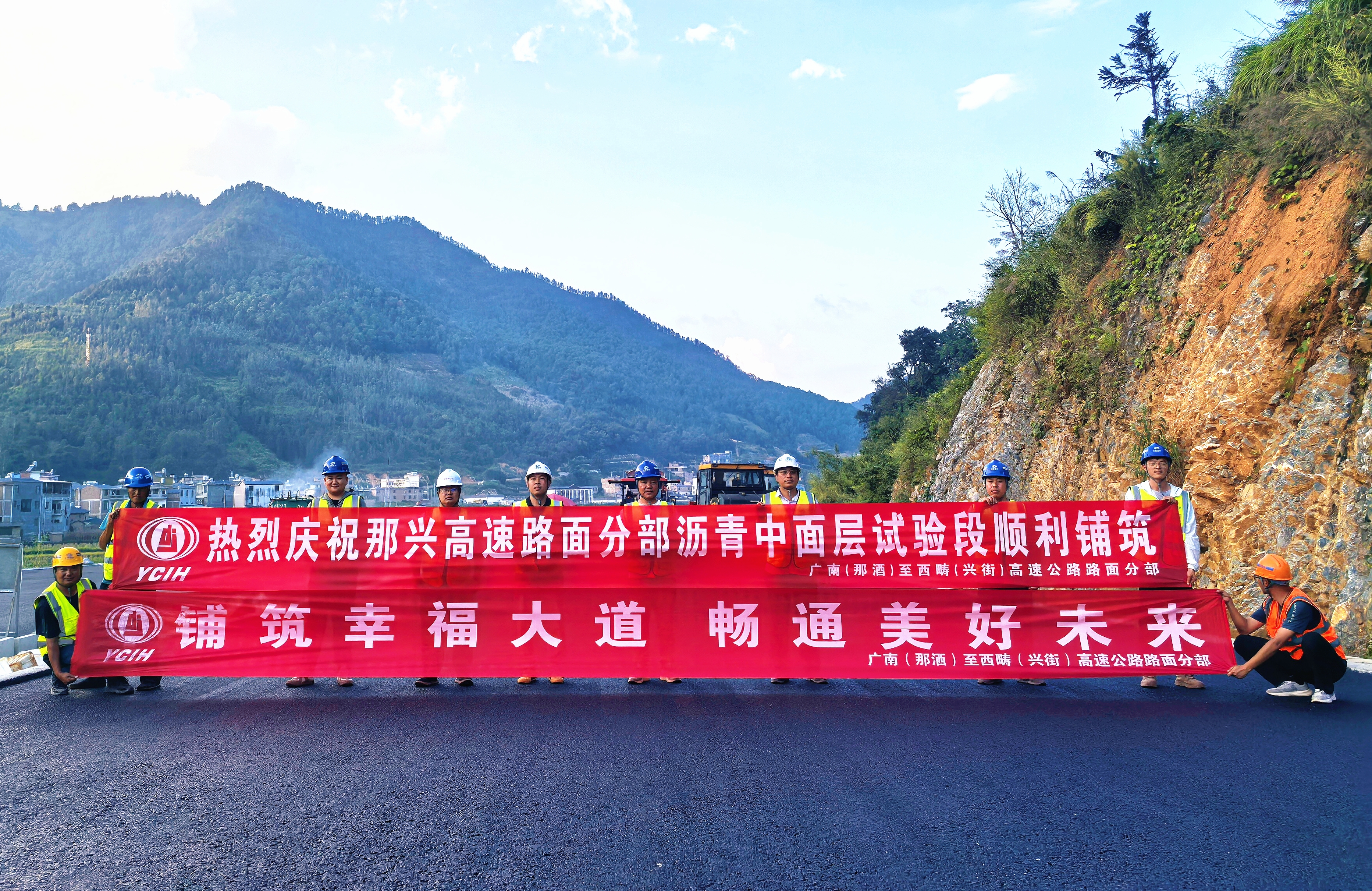 那興高速瀝青中面層試驗段順利鋪筑完成