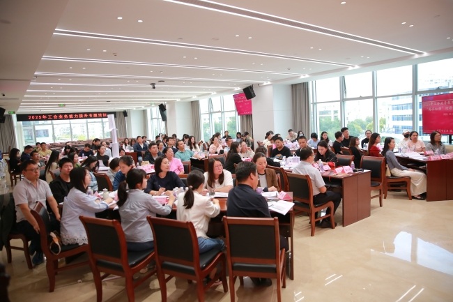 水投公司聯合一水、二水開展工會業務能力提升專題培訓