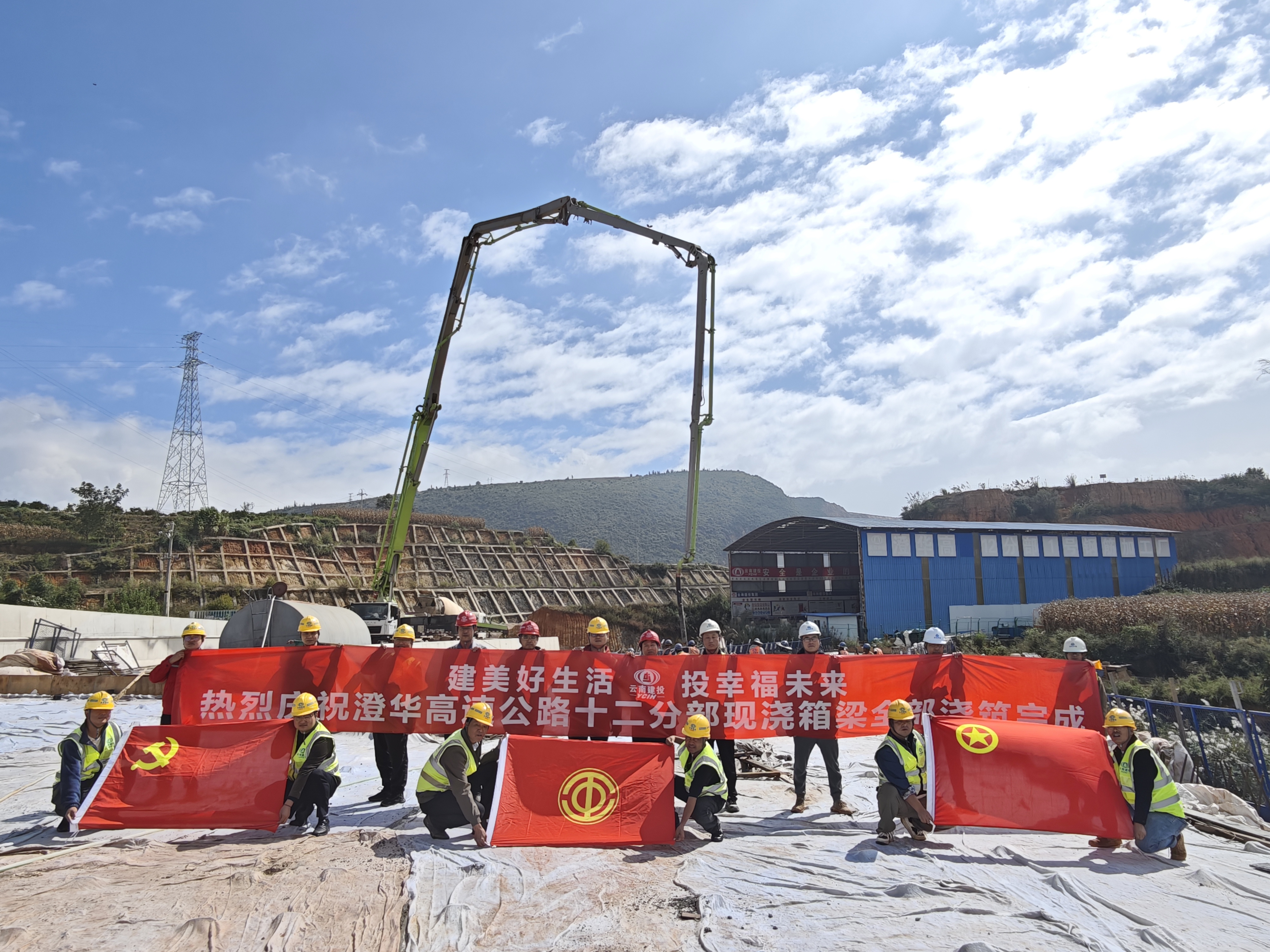 澄華高速十二分部現(xiàn)澆箱梁收官