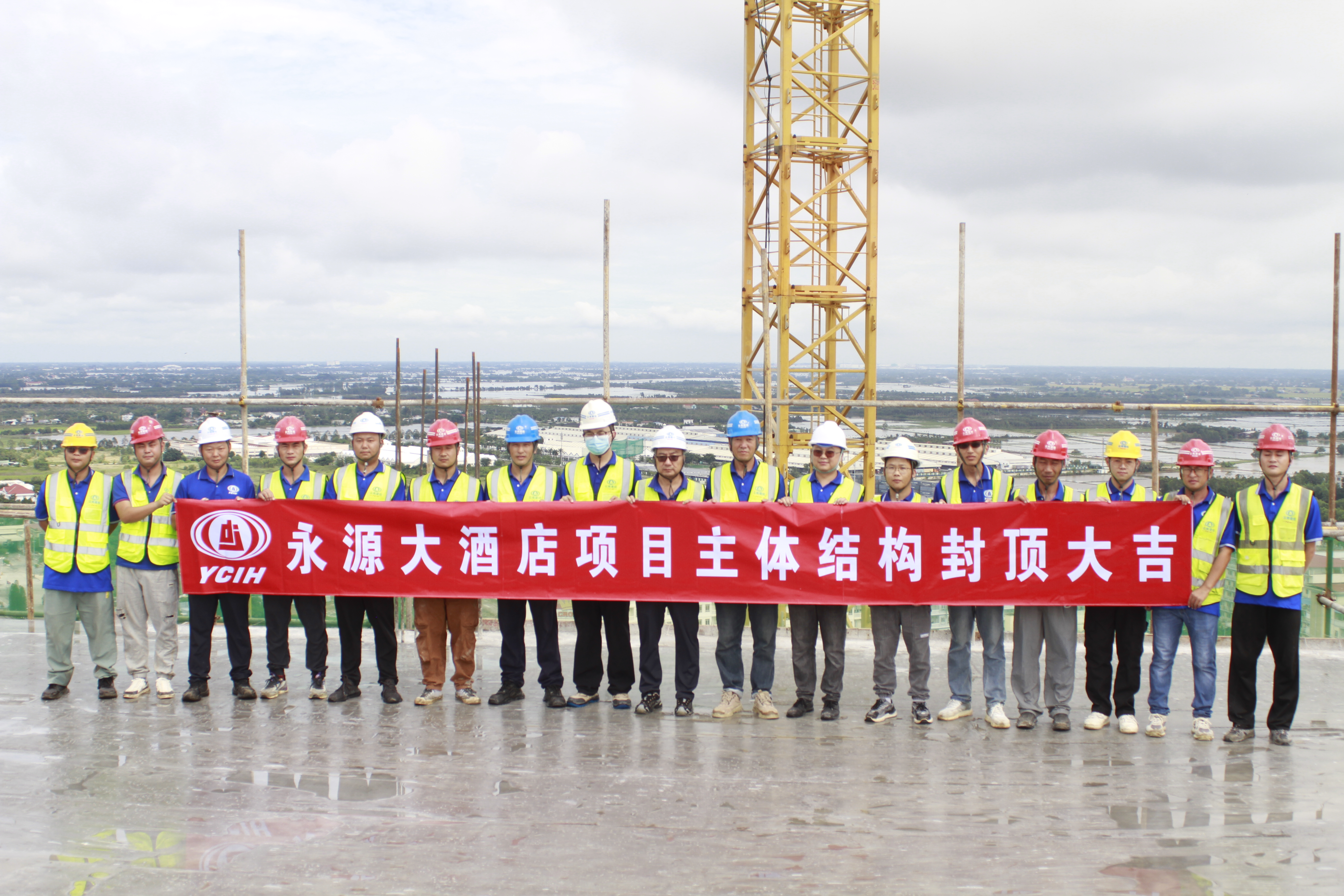 柬埔寨永源大酒店項(xiàng)目主體結(jié)構(gòu)封頂