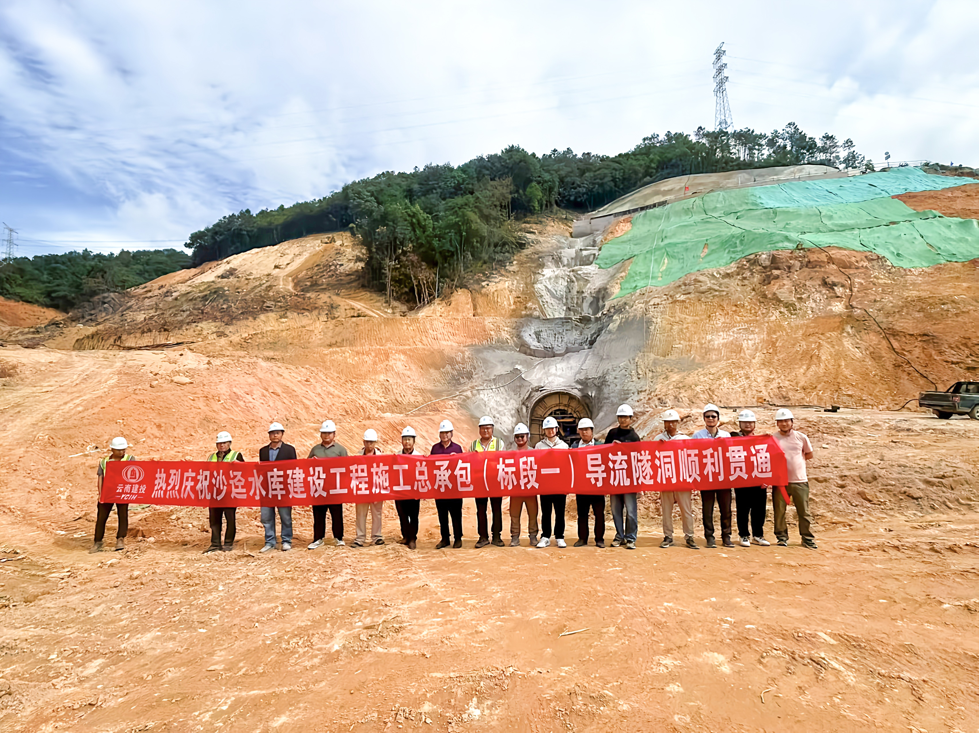 廣東沙逕水庫導(dǎo)流隧洞貫通