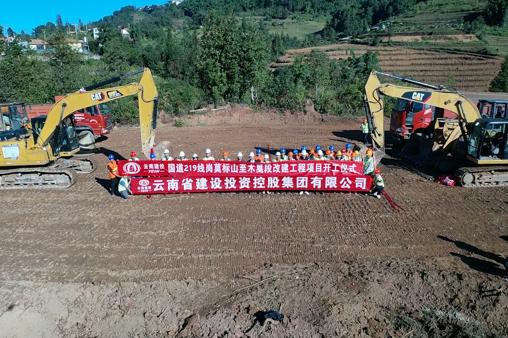 國道219線崗莫標(biāo)山至木戛段改建工程