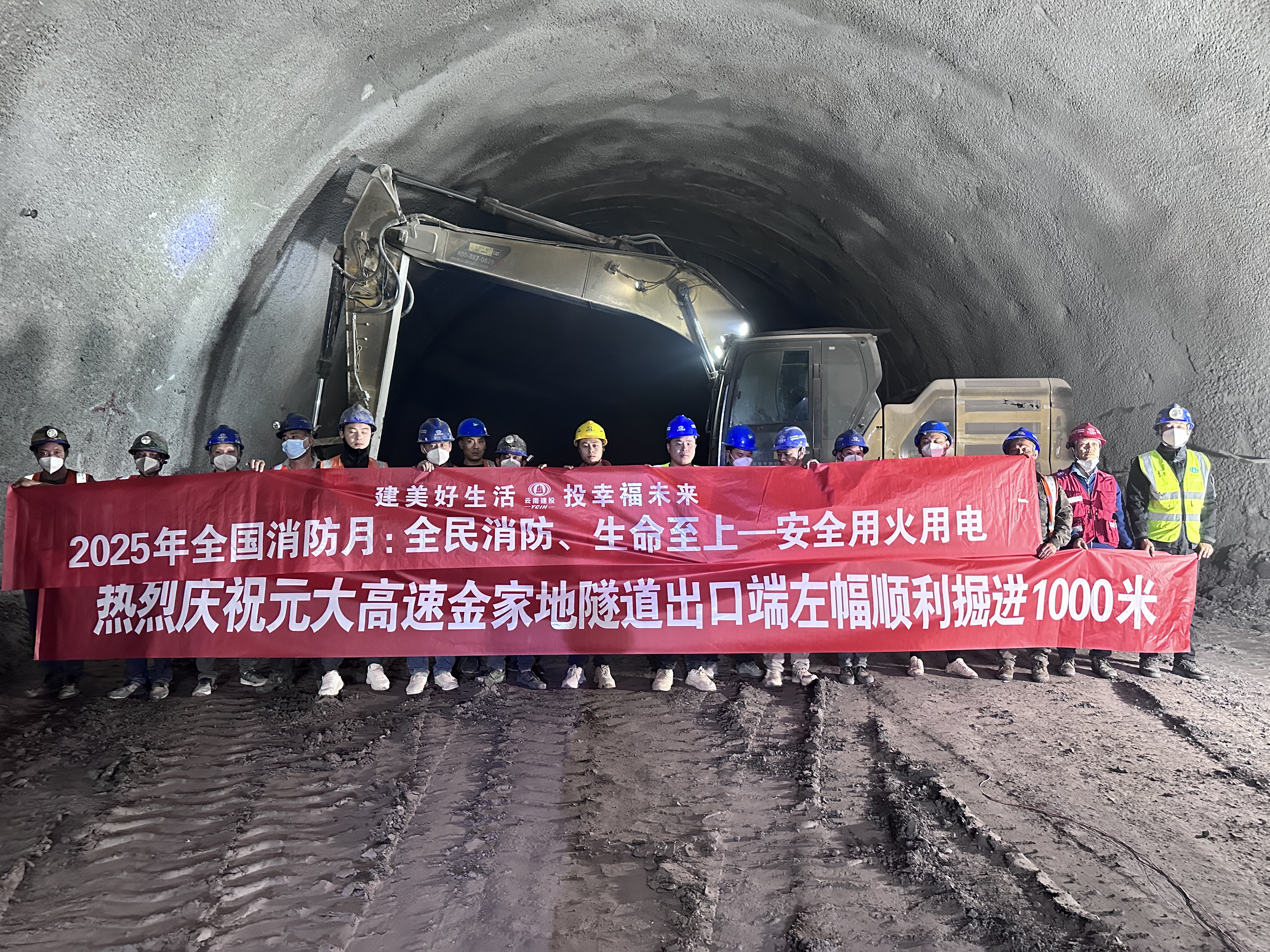 元大高速金家地隧道出口端左幅順利掘進1000米