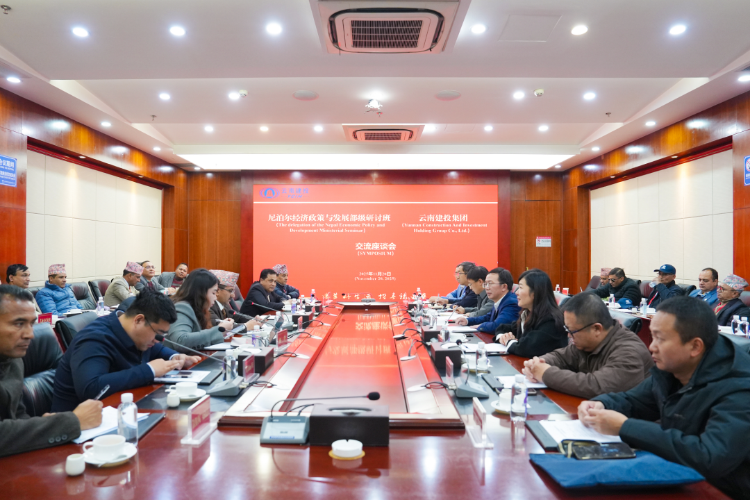 尼泊爾經濟政策與發展部級研討班一行到訪集團