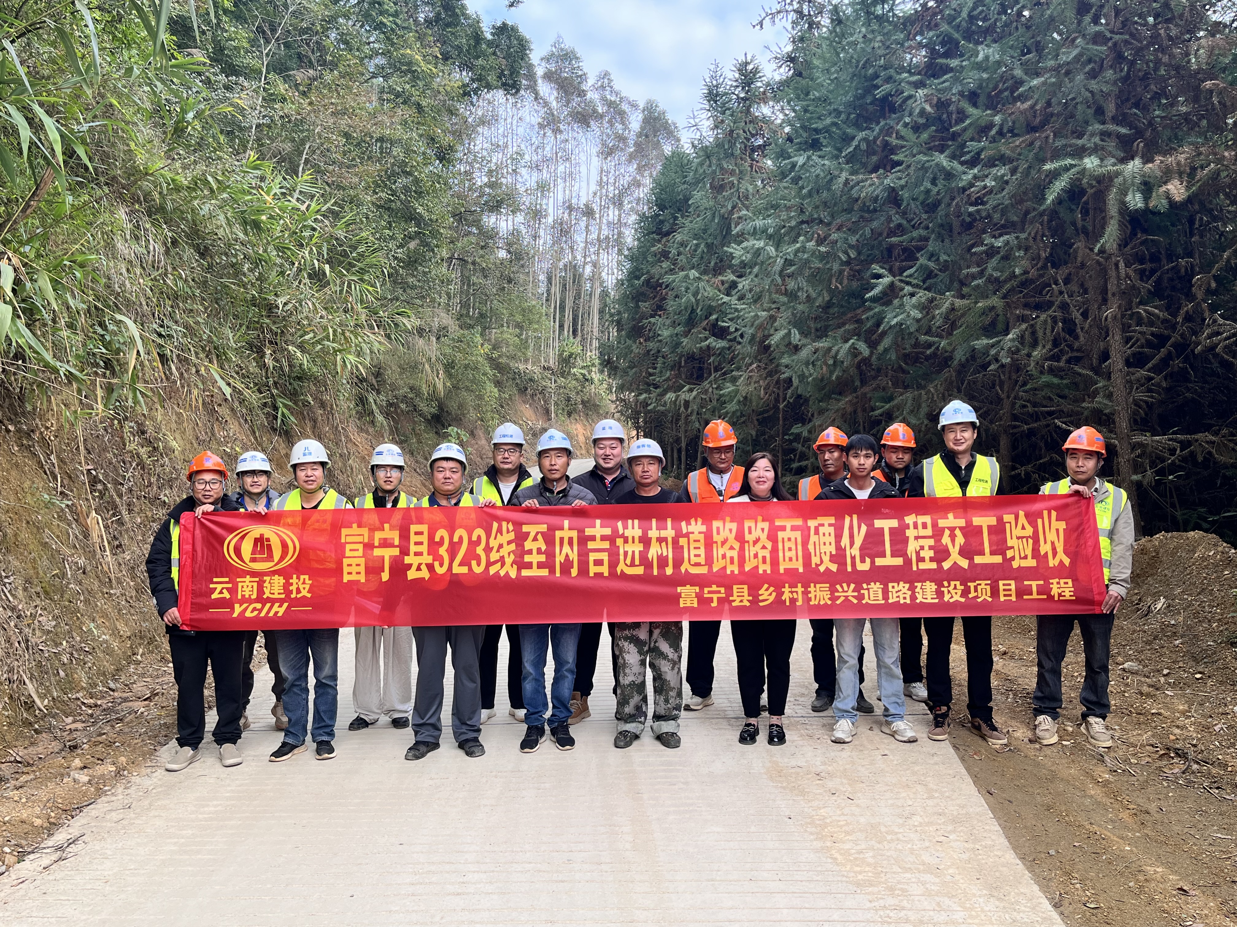 富寧縣兩件項目通過竣工驗收
