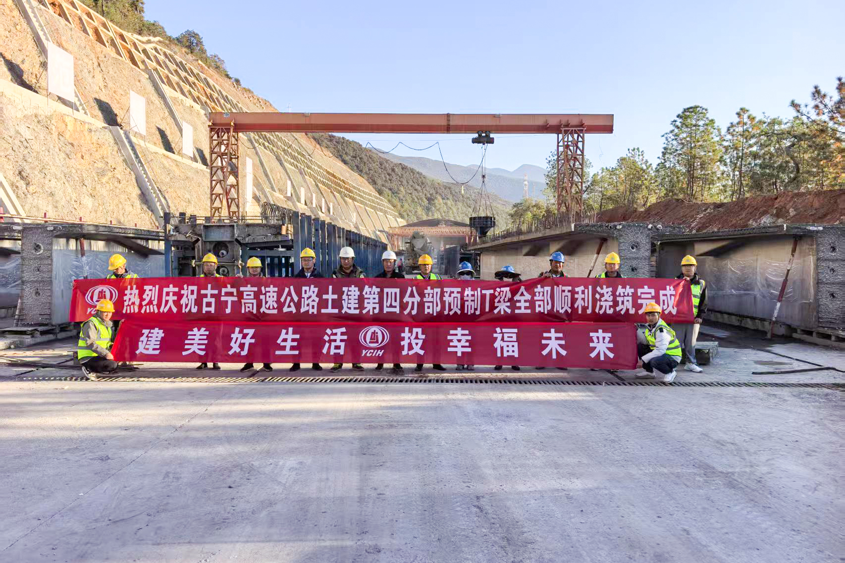 古寧高速四分部T梁預制全部完成