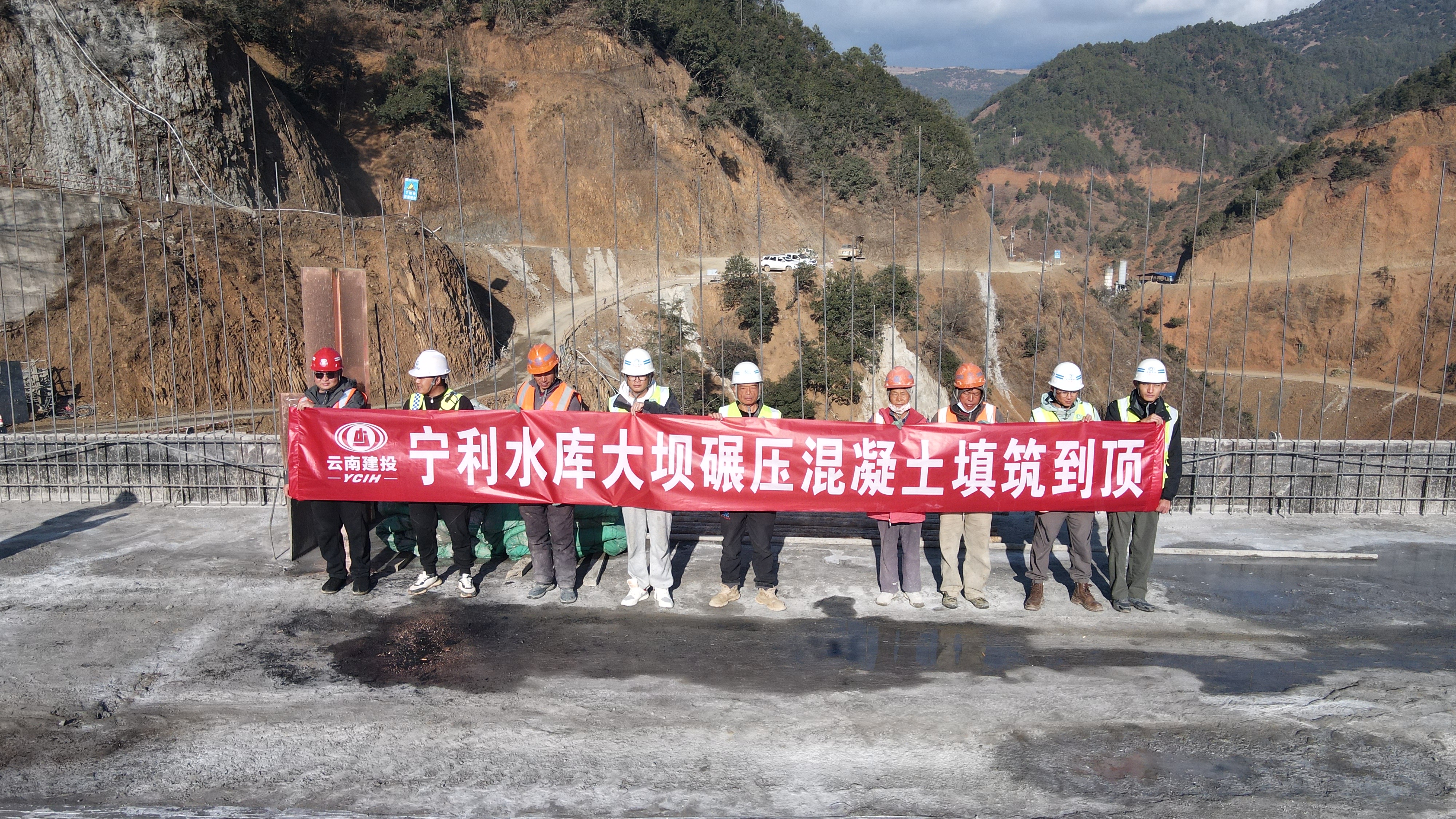 寧利水庫完成大壩碾壓混凝土填筑