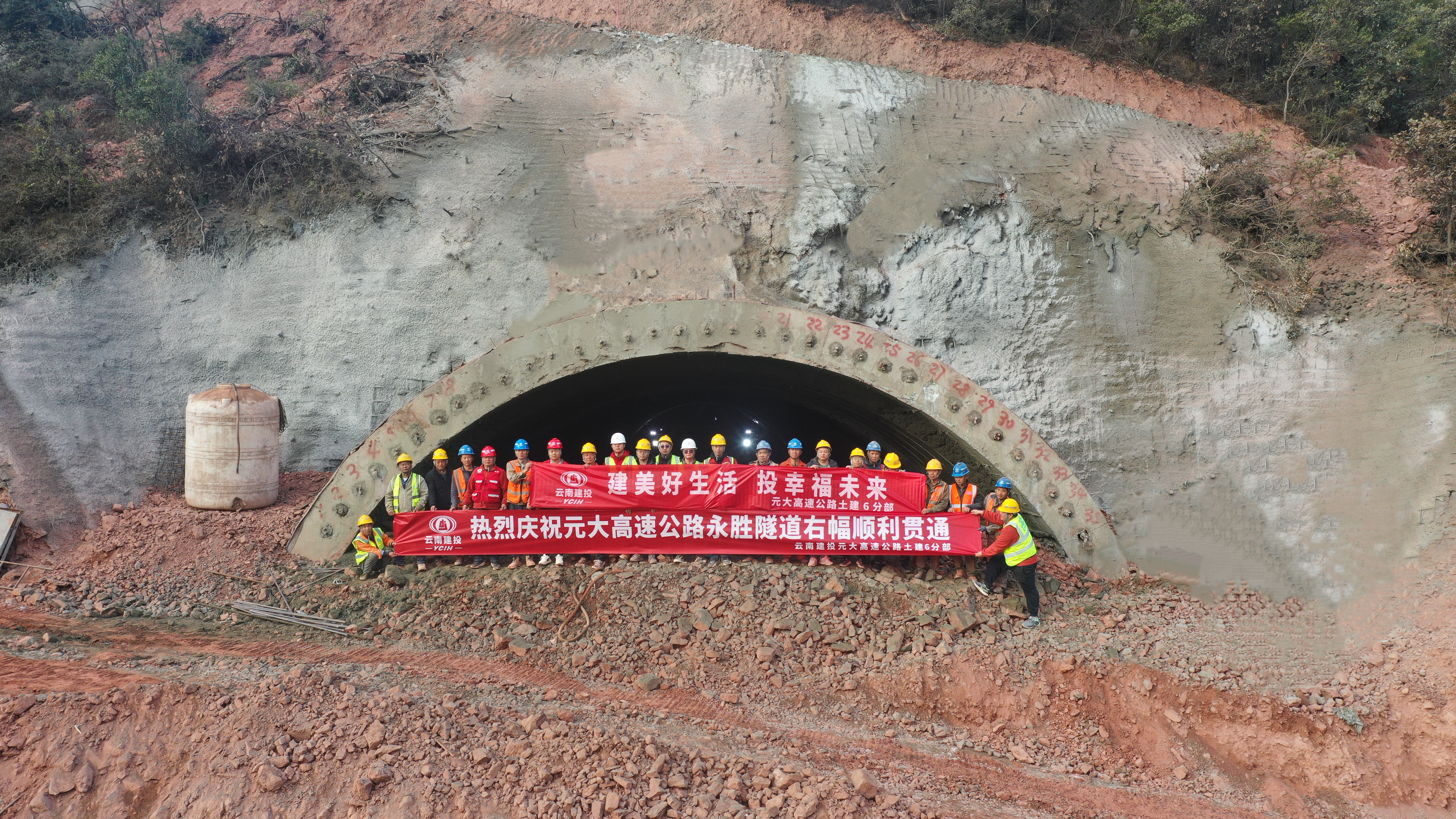 元大高速永勝隧道右幅順利貫通