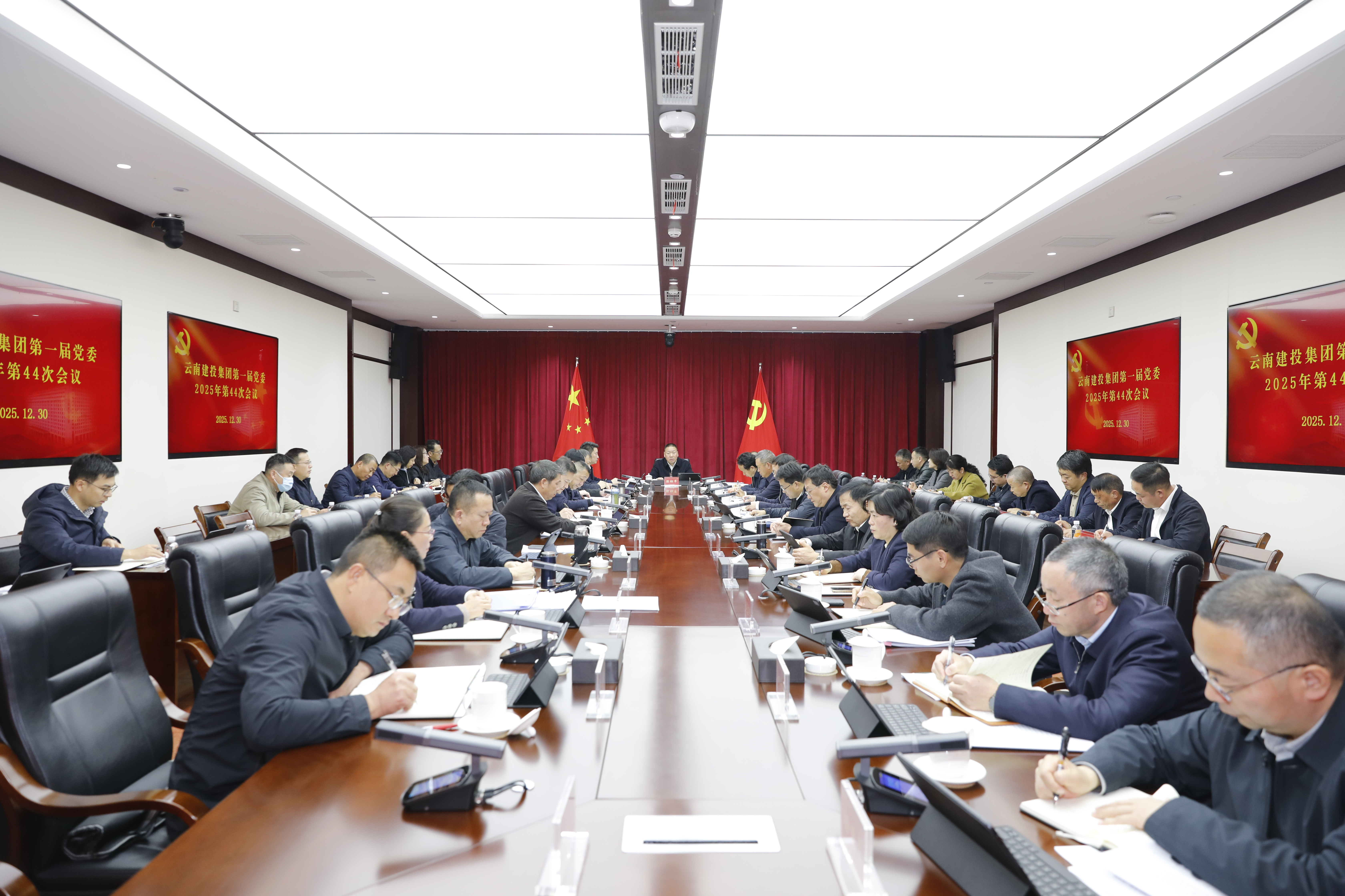 集團黨委召開會議 傳達學習習近平總書記對中央企業工作作出的重要指示精神